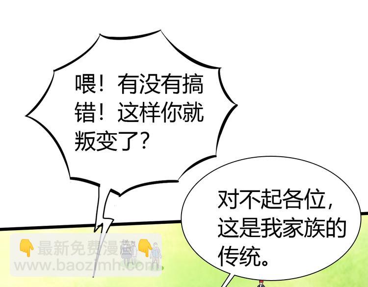 第16话 决赛（2）(1/3)-第17话