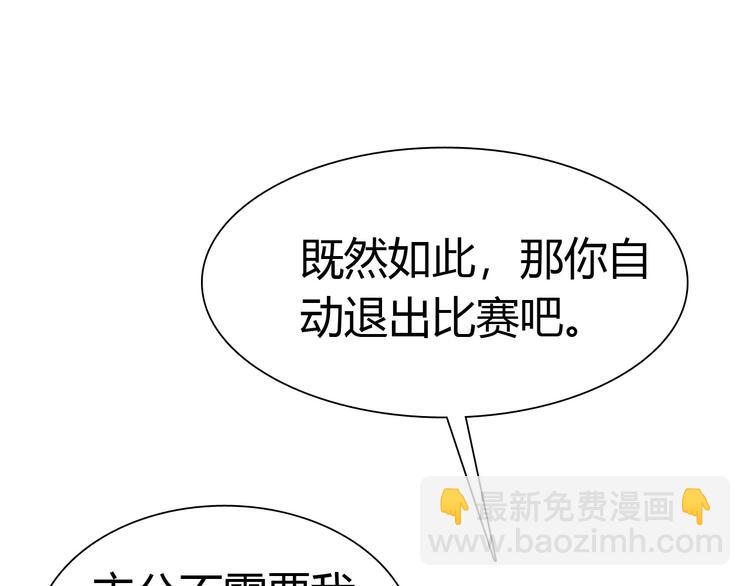 第16话 决赛（2）(1/3)-第17话