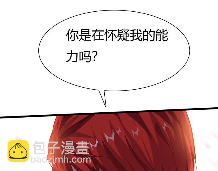 第16话 决赛（2）(1/3)-第17话