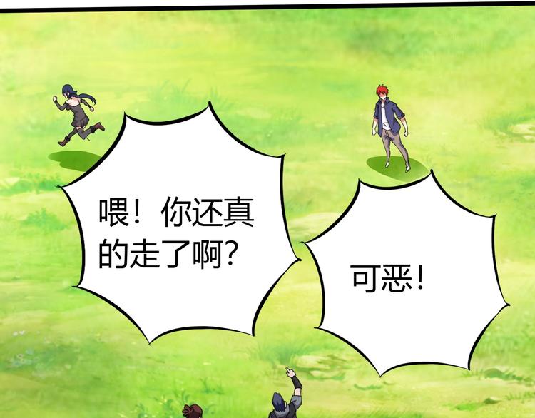 第16话 决赛（2）(1/3)-第17话