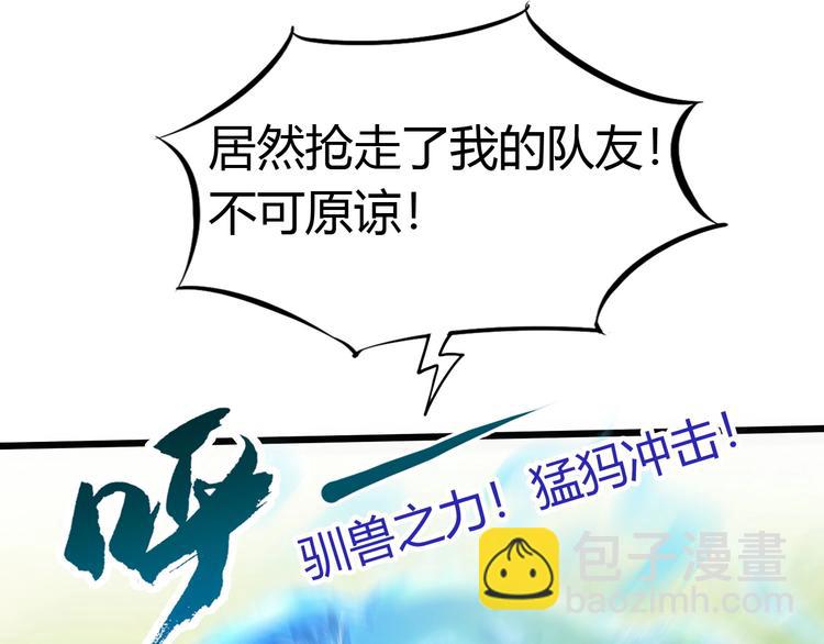 第16话 决赛（2）(1/3)-第17话