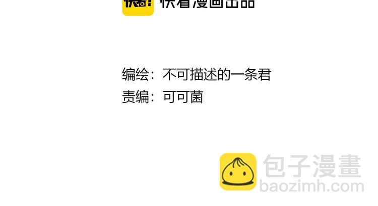 第16话 决赛（2）(1/3)-第17话