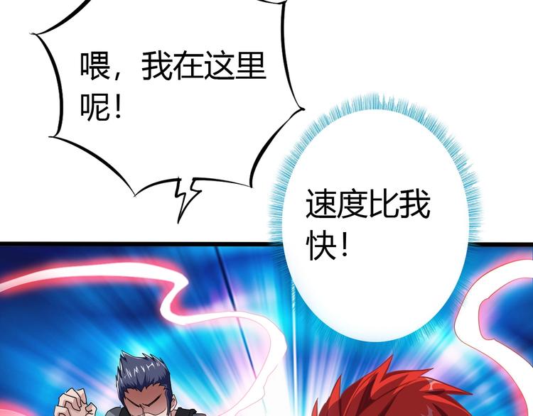 第16话 决赛（2）(1/3)-第17话