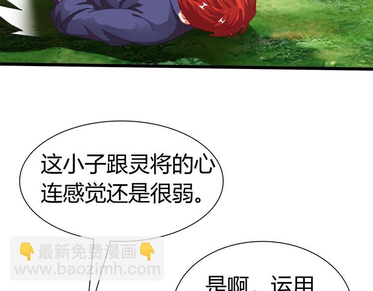 第16话 决赛（2）(1/3)-第17话