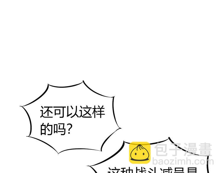 第16话 决赛（2）(1/3)-第17话