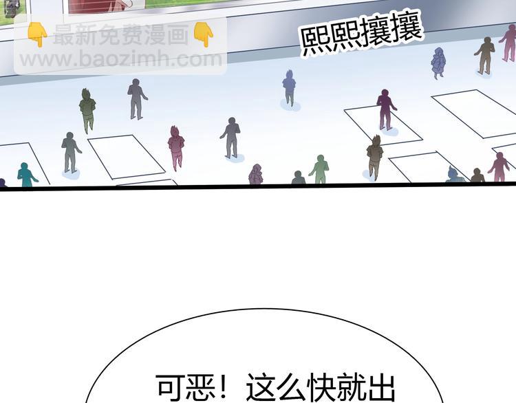 第16话 决赛（2）(1/3)-第17话