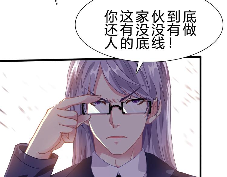 第18话 新世界(1/3)-第19话