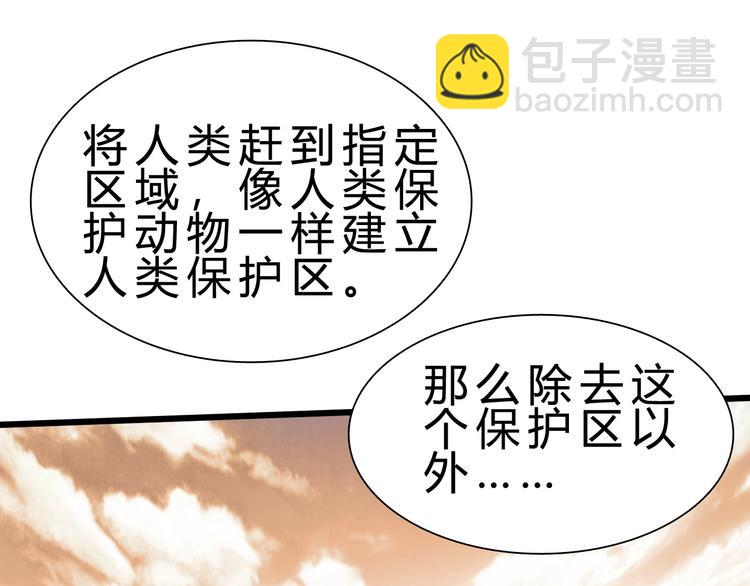 第18话 新世界(1/3)-第19话