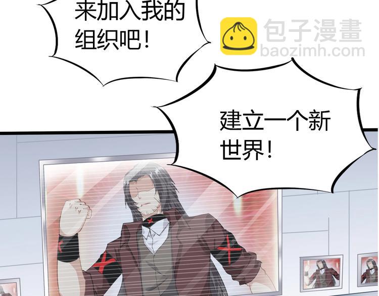 第18话 新世界(1/3)-第19话