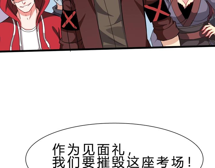 第18话 新世界(1/3)-第19话