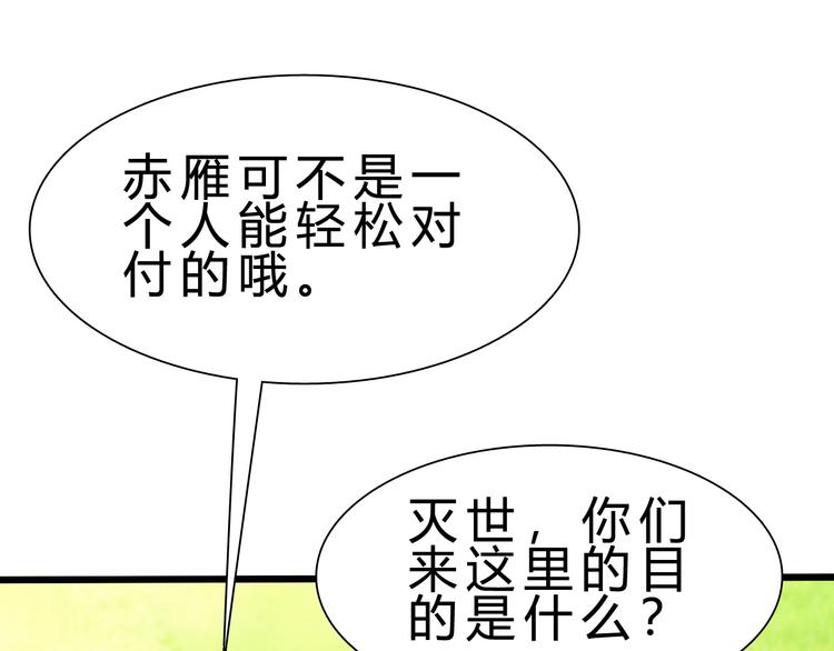 第18话 新世界(1/3)-第19话