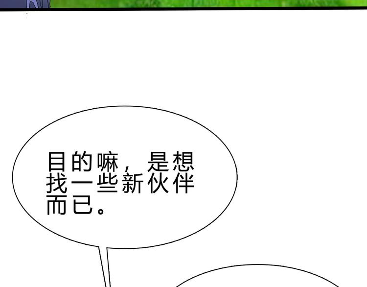 第18话 新世界(1/3)-第19话