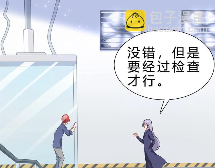 第2话 被动属性(1/4)-第3话