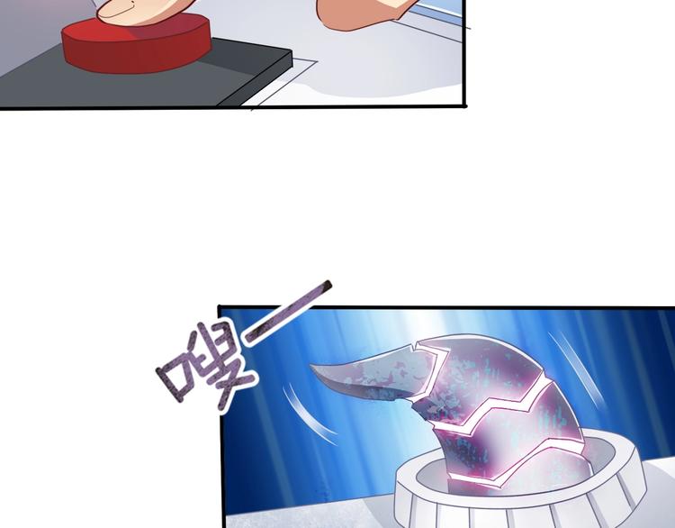 第2话 被动属性(1/4)-第3话