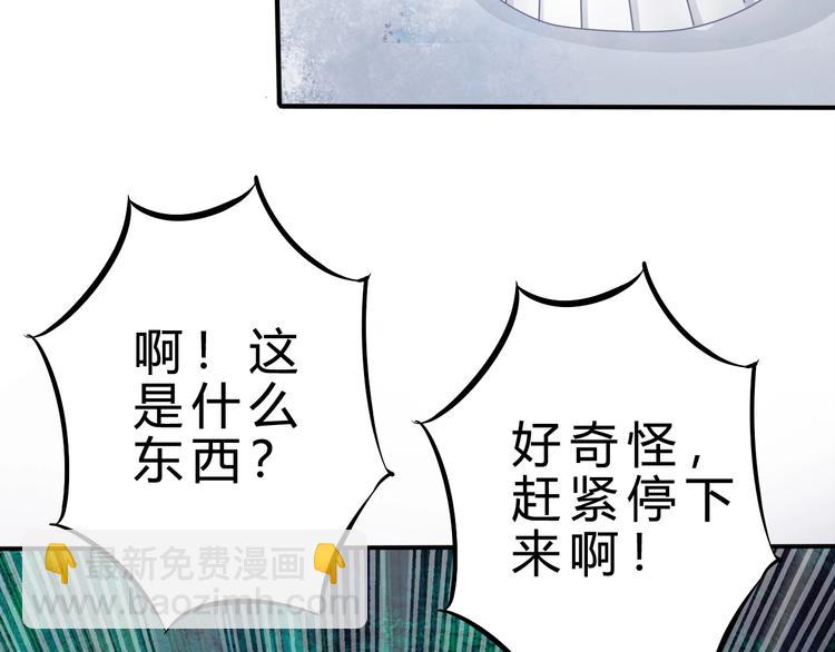 第2话 被动属性(1/4)-第3话