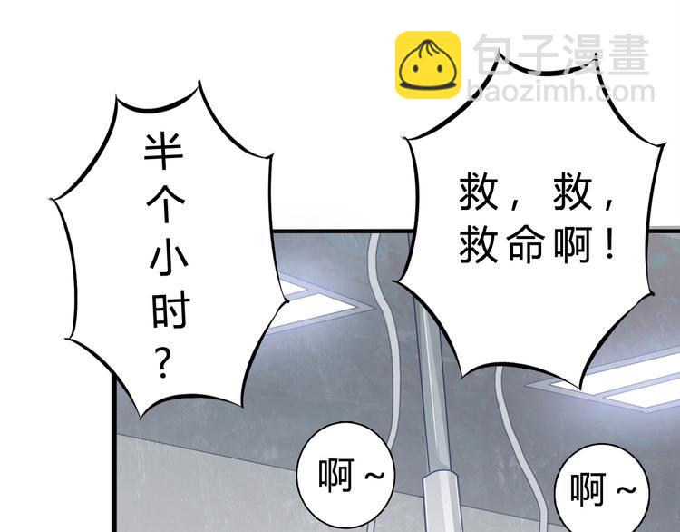 第2话 被动属性(1/4)-第3话