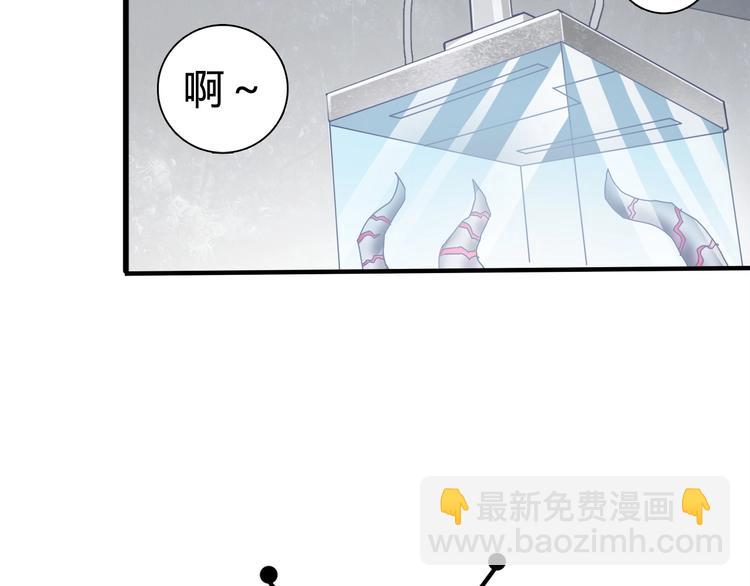 第2话 被动属性(1/4)-第3话