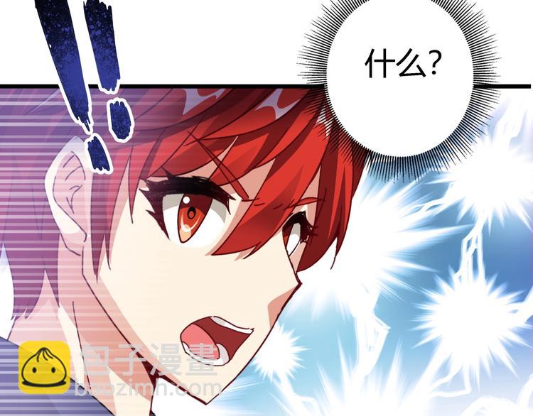 第2话 被动属性(1/4)-第3话