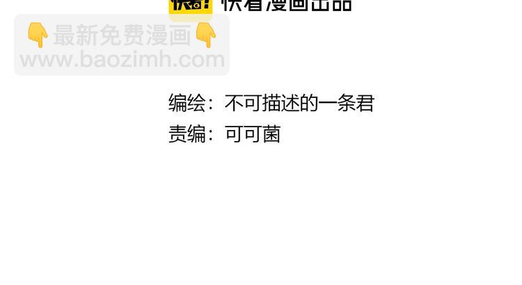 第2话 被动属性(1/4)-第3话