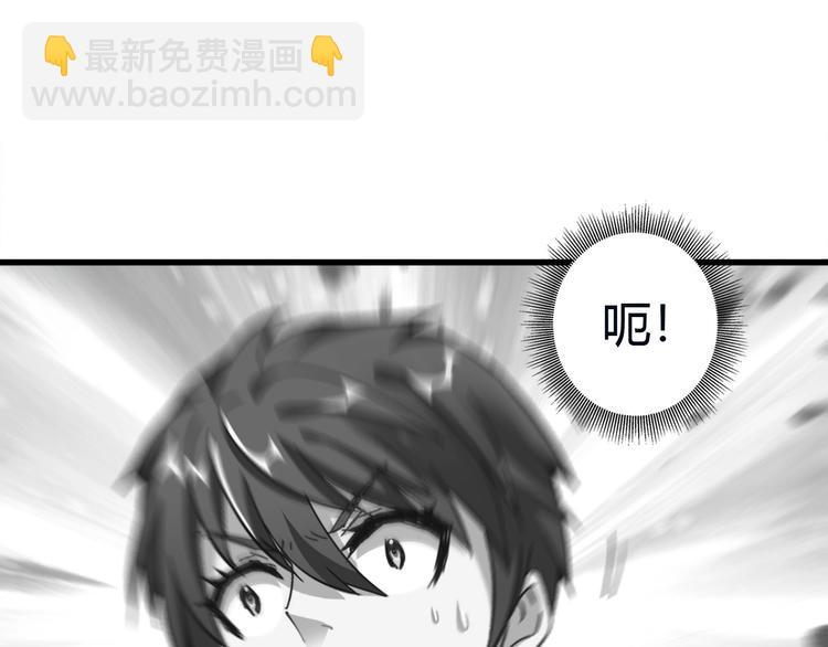 第2话 被动属性(1/4)-第3话