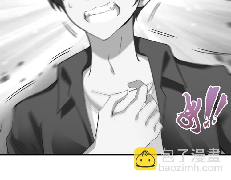 第2话 被动属性(1/4)-第3话