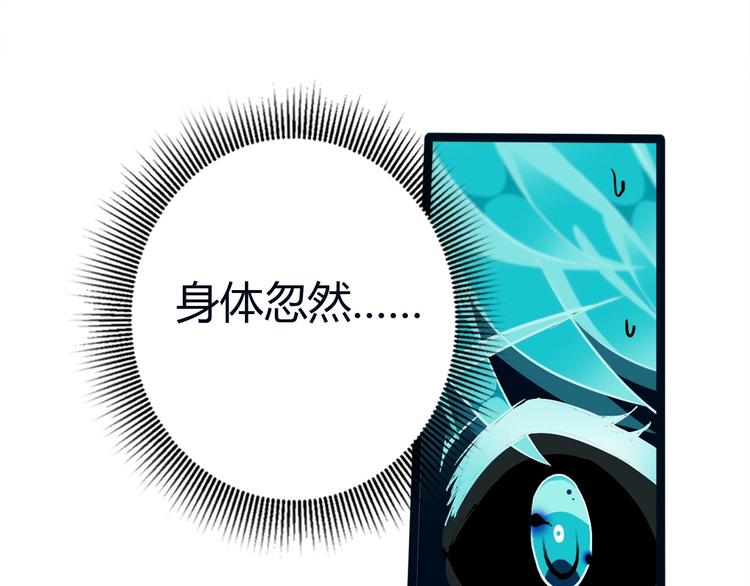 第2话 被动属性(1/4)-第3话