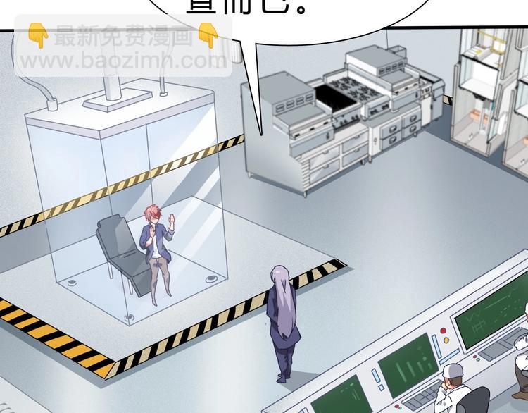 第2话 被动属性(1/4)-第3话