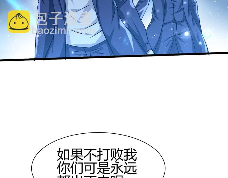 第20话 灵将融合！(1/3)-第21话