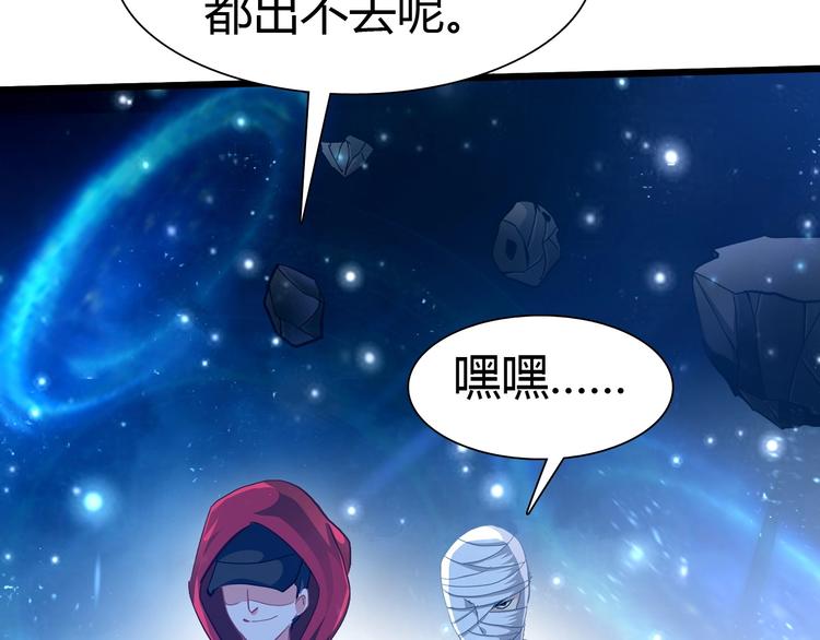 第20话 灵将融合！(1/3)-第21话