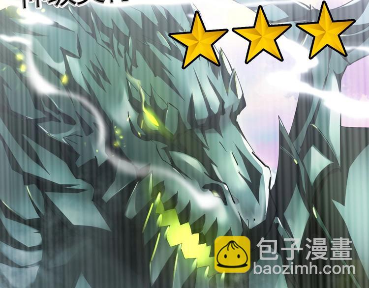 第20话 灵将融合！(1/3)-第21话