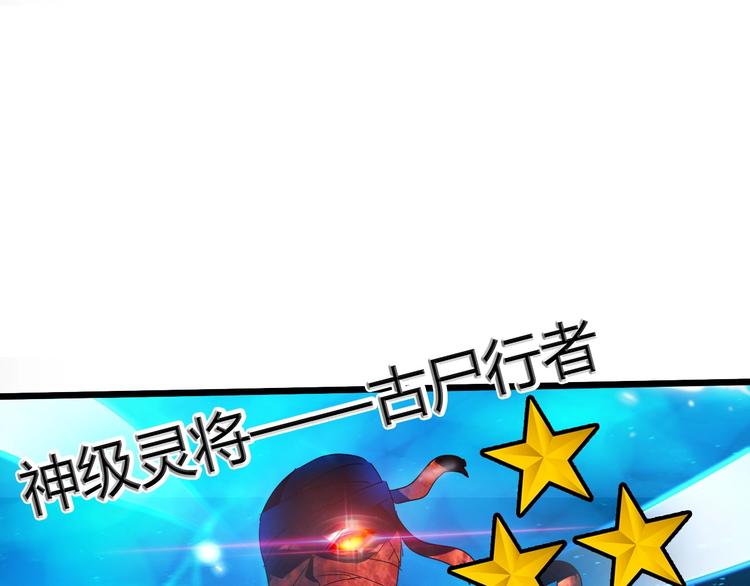 第20话 灵将融合！(1/3)-第21话