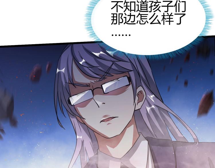 第20话 灵将融合！(1/3)-第21话