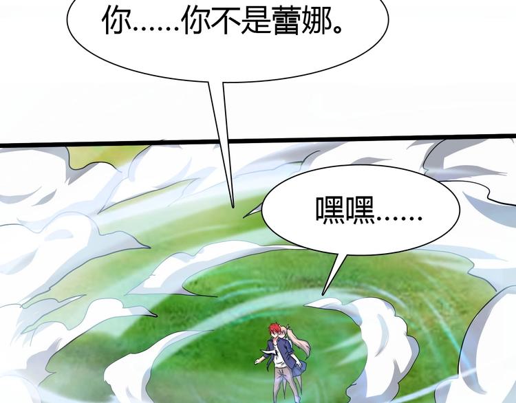 第20话 灵将融合！(1/3)-第21话