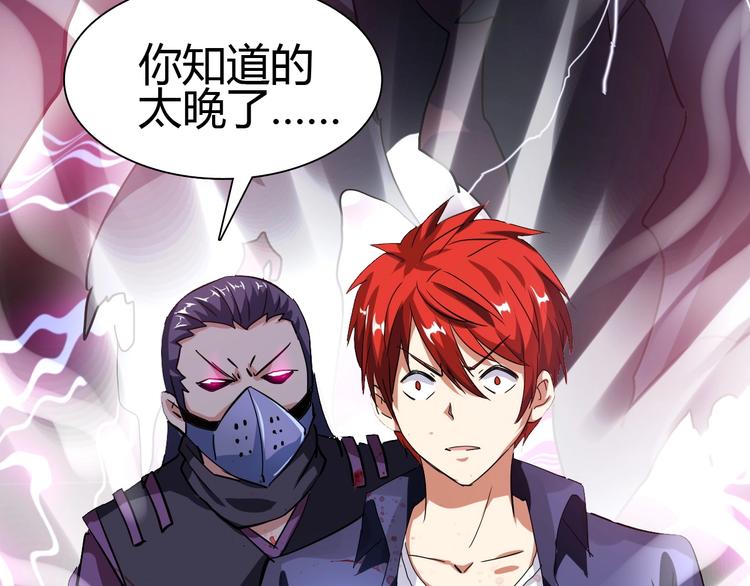 第20话 灵将融合！(1/3)-第21话