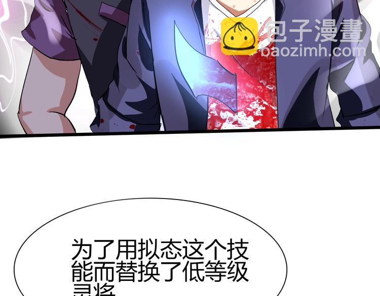 第20话 灵将融合！(1/3)-第21话