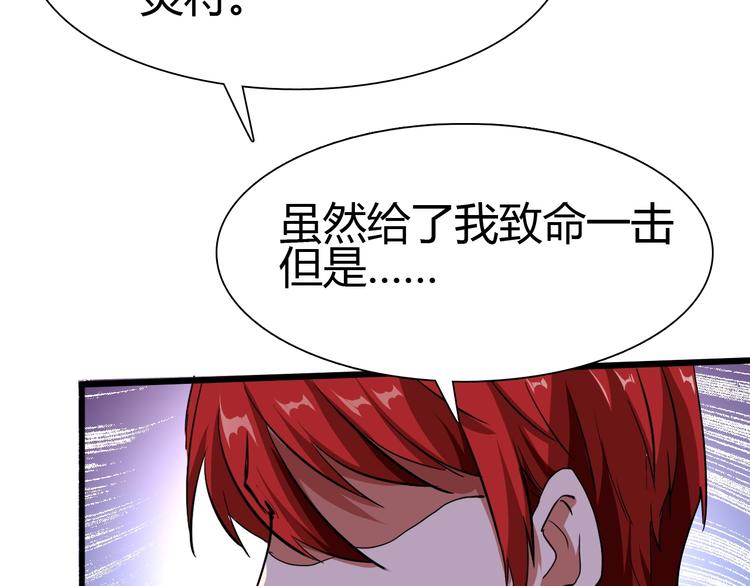 第20话 灵将融合！(1/3)-第21话