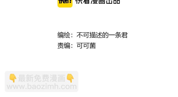 第20话 灵将融合！(1/3)-第21话