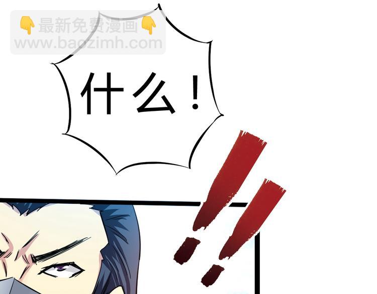 第20话 灵将融合！(1/3)-第21话