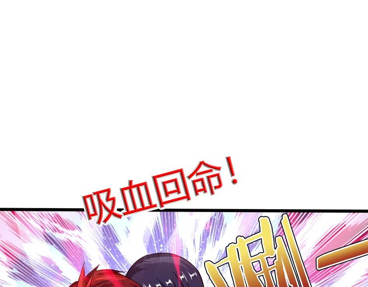 第20话 灵将融合！(1/3)-第21话