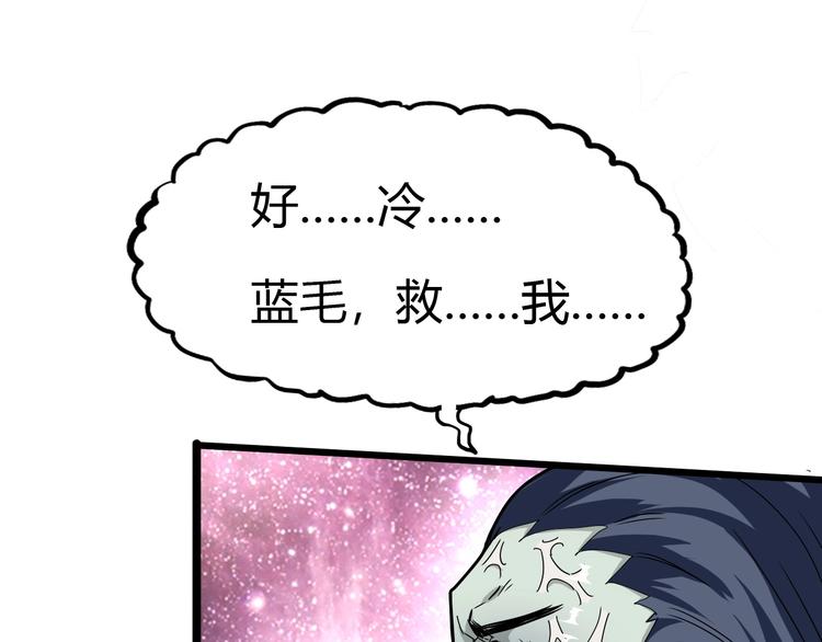 第20话 灵将融合！(1/3)-第21话