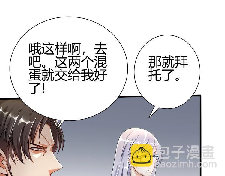 第20话 灵将融合！(1/3)-第21话