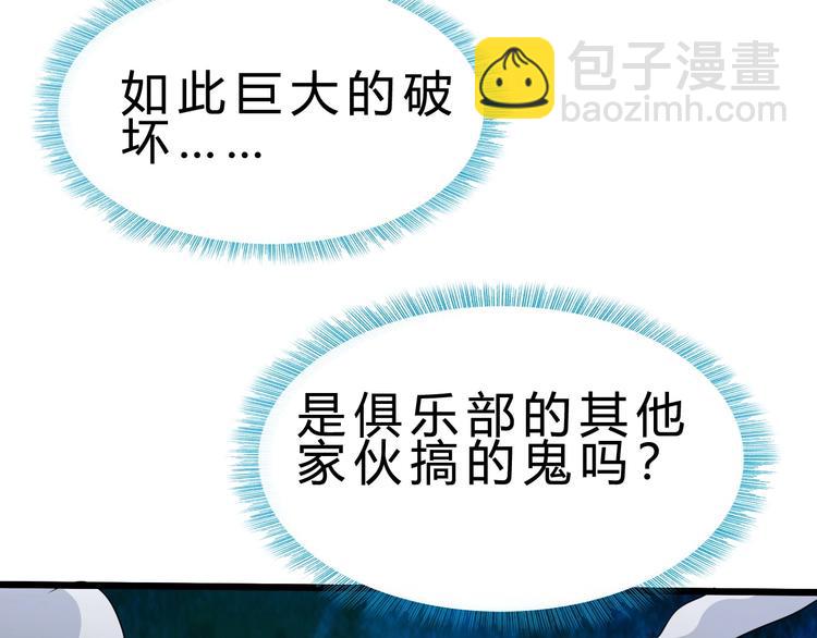 第22话 报仇！(1/3)-第23话