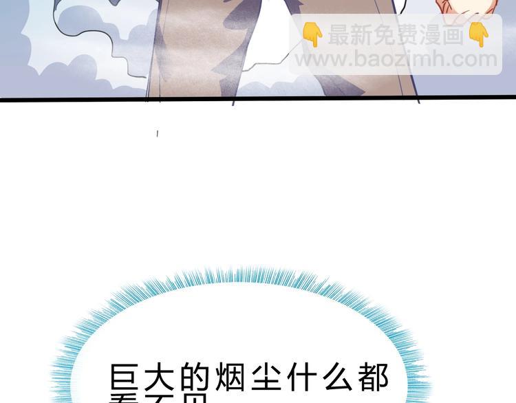 第22话 报仇！(1/3)-第23话