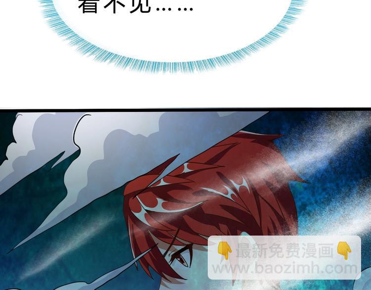 第22话 报仇！(1/3)-第23话