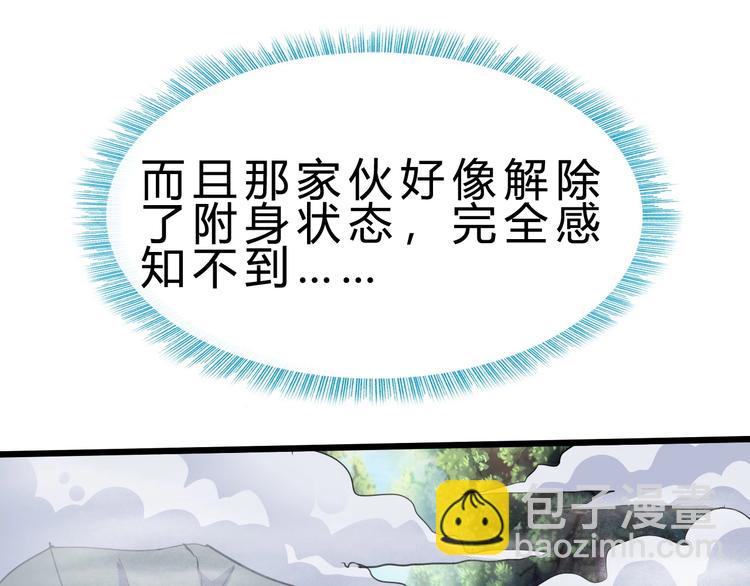 第22话 报仇！(1/3)-第23话