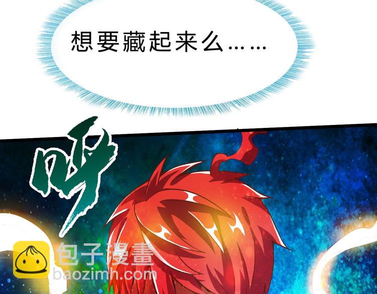 第22话 报仇！(1/3)-第23话