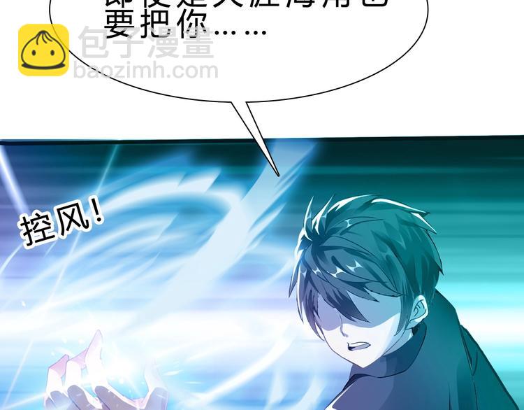 第22话 报仇！(1/3)-第23话