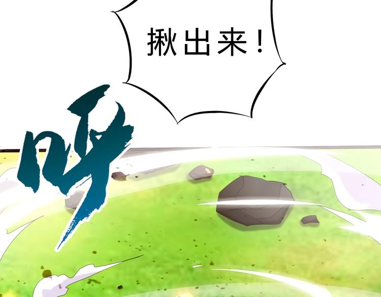 第22话 报仇！(1/3)-第23话