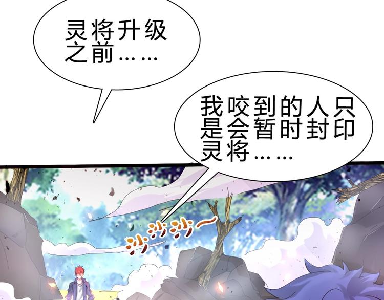 第22话 报仇！(1/3)-第23话