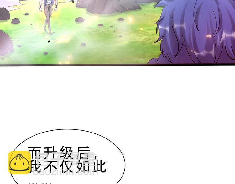 第22话 报仇！(1/3)-第23话